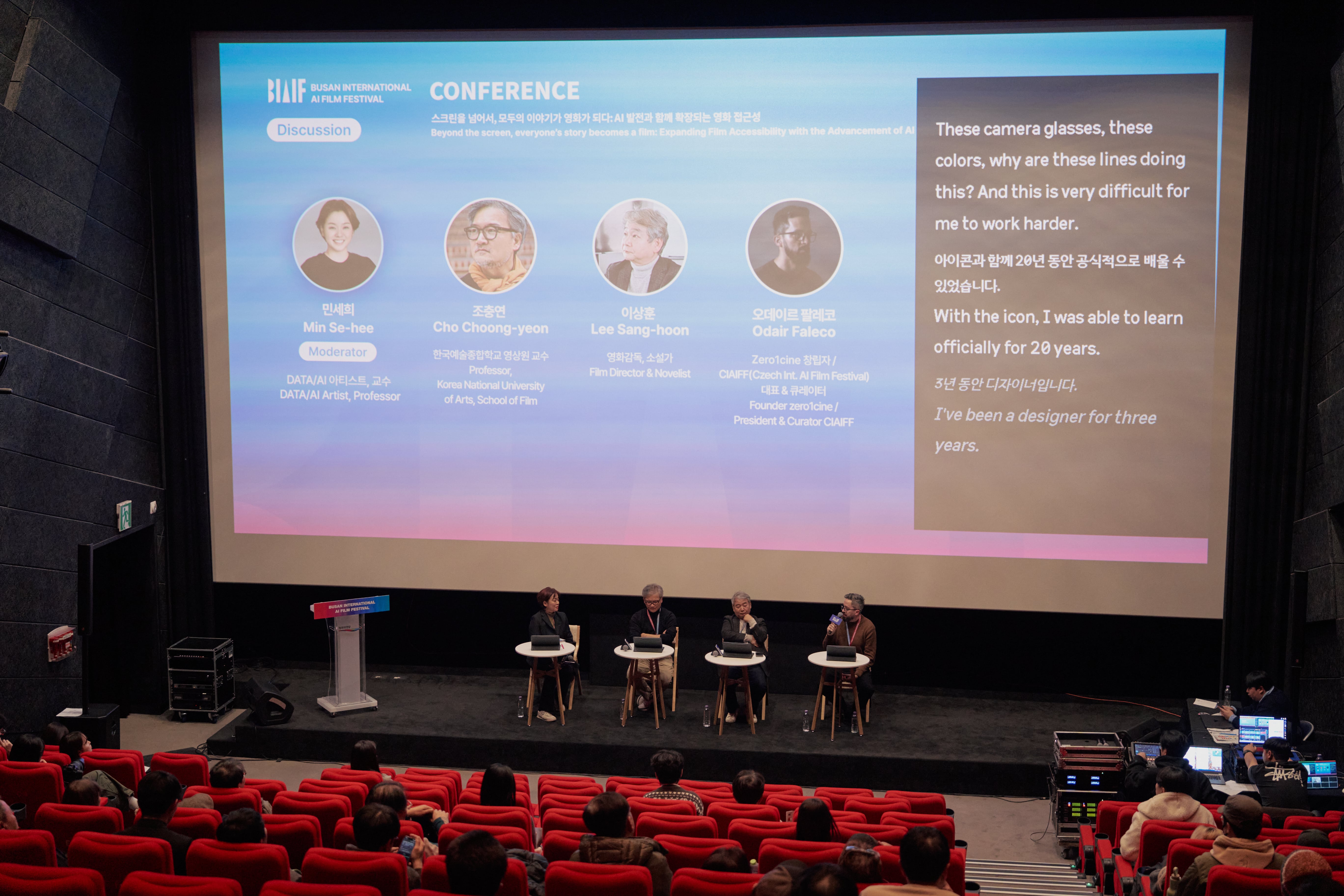 Odair Faléco at film festivals and creative events — photo 13